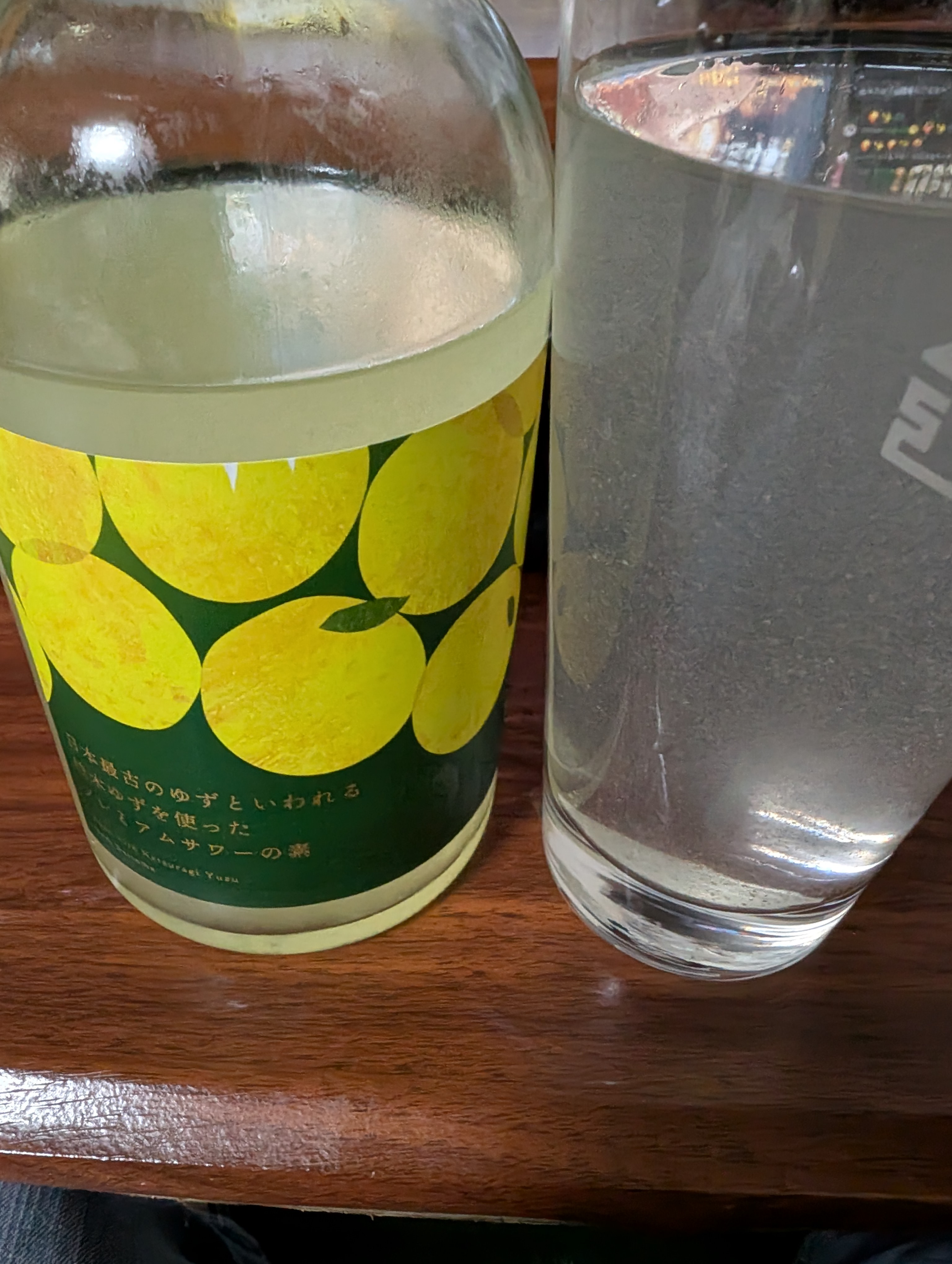 日本最古のゆずといわれる桂木ゆずを使ったプレミアムサワーの素