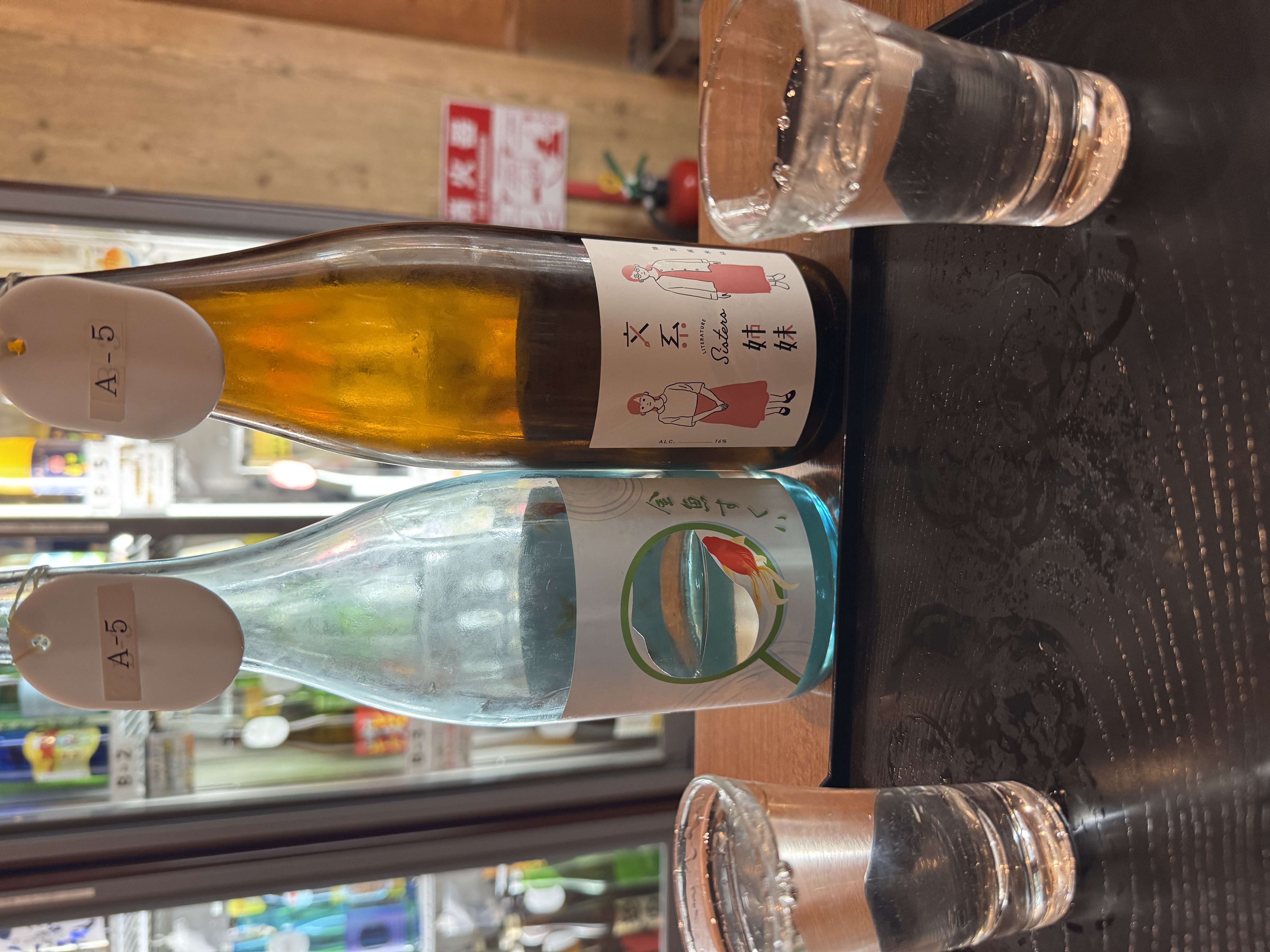 金魚すくい | 鳥取県の日本酒 | クラフト酒・日本酒の通販ならKURAND