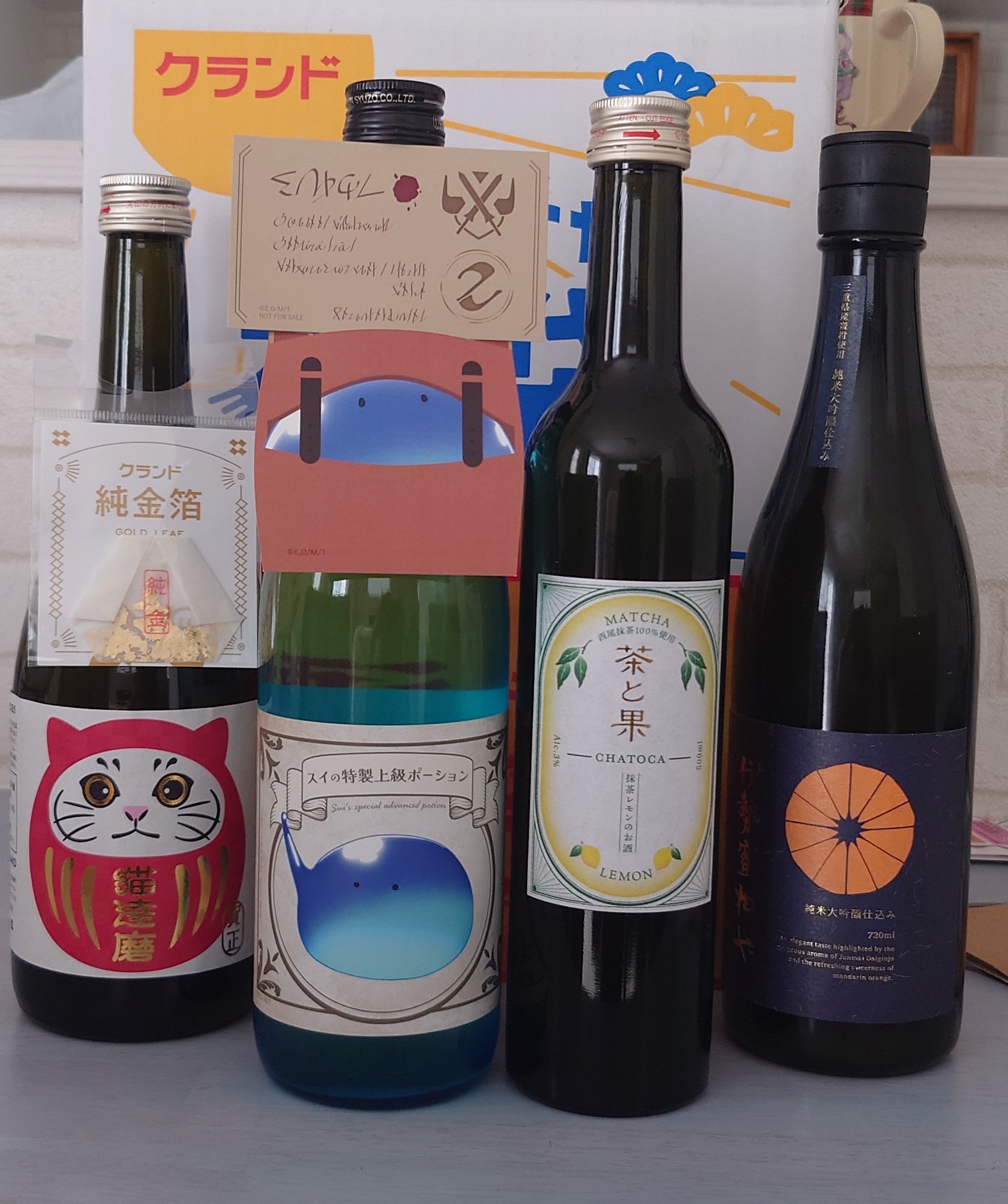 スイの特製上級ポーション／日本酒／とんでもスキルで異世界放浪メシ スイの特製上級ポーション／日本酒／とんでもスキルで異世界放浪メシ