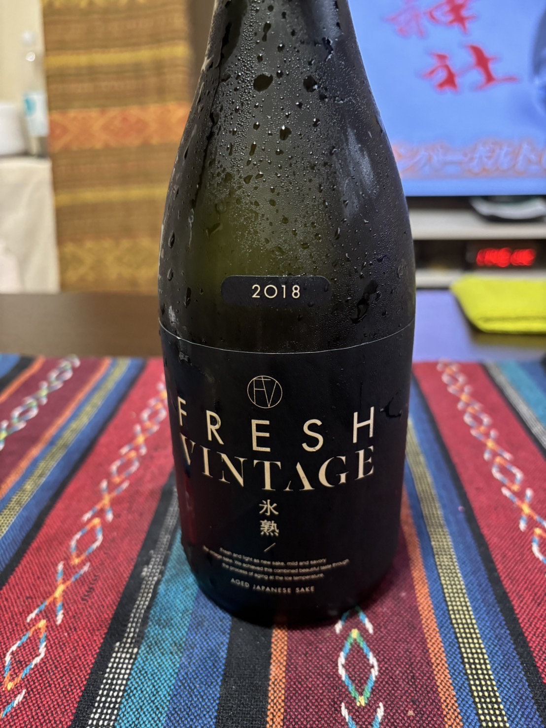 FRESH VINTAGE 2018 兵庫山田錦 | 和歌山県の日本酒 | クラフト酒