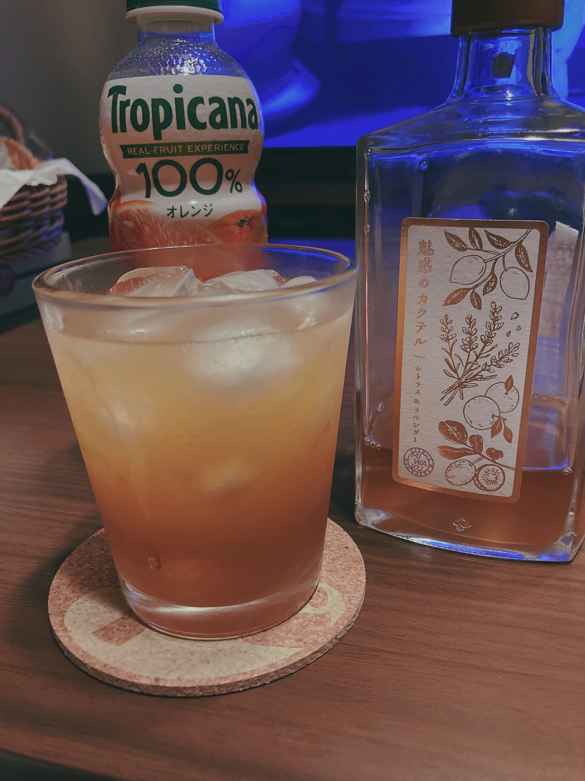 魅惑のカクテル -シトラス＆ラベンダー- | 岩手県のリキュール